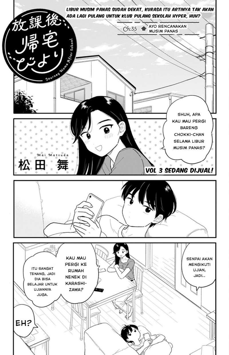 houkago-kitaku-biyori - Chapter: 35