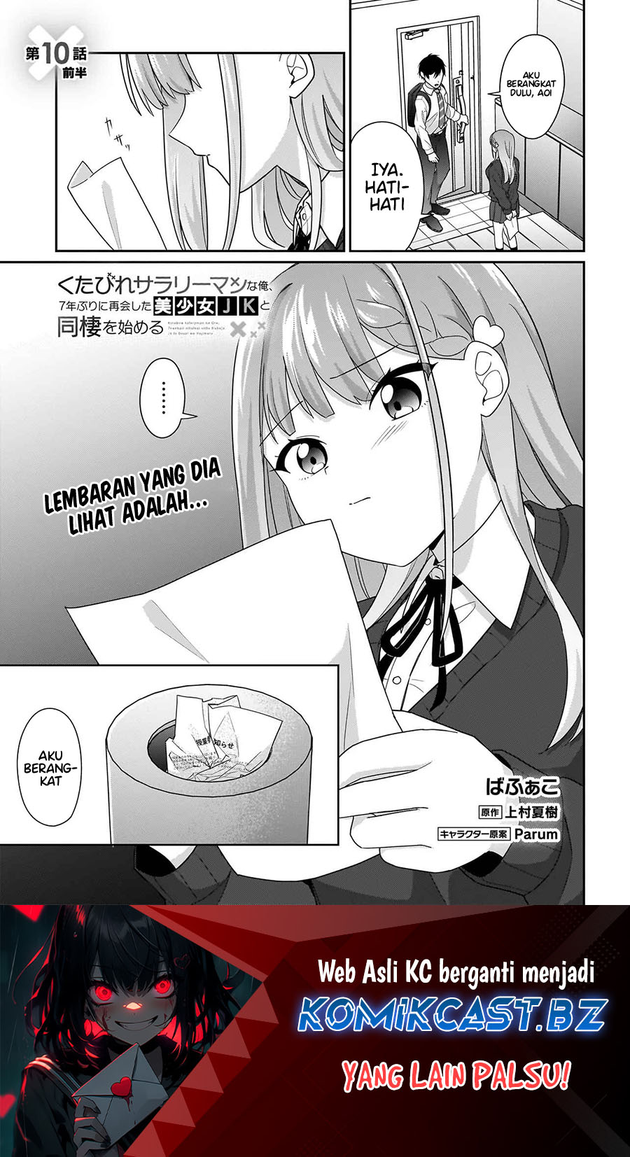 kutabire-salarymen-no-ore-7nenburi-ni-saikai-shita-bishoujo-jk-to-dosei-wo-hajimaru - Chapter: 10