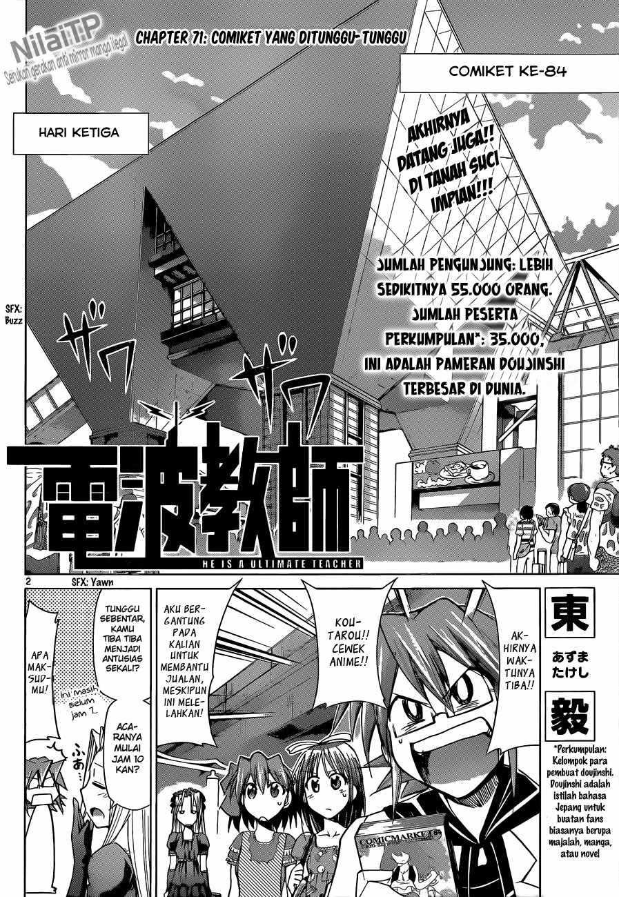 denpa-kyoushi - Chapter: 71