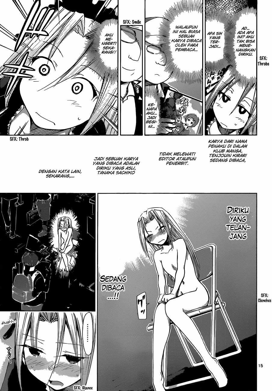 denpa-kyoushi - Chapter: 71