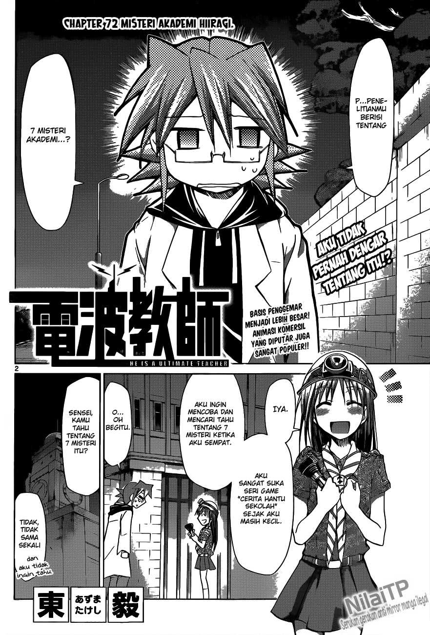 denpa-kyoushi - Chapter: 72