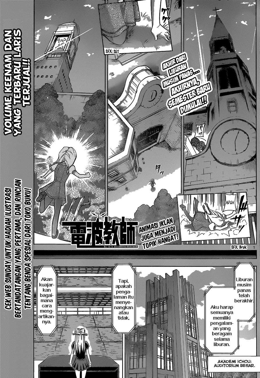 denpa-kyoushi - Chapter: 73