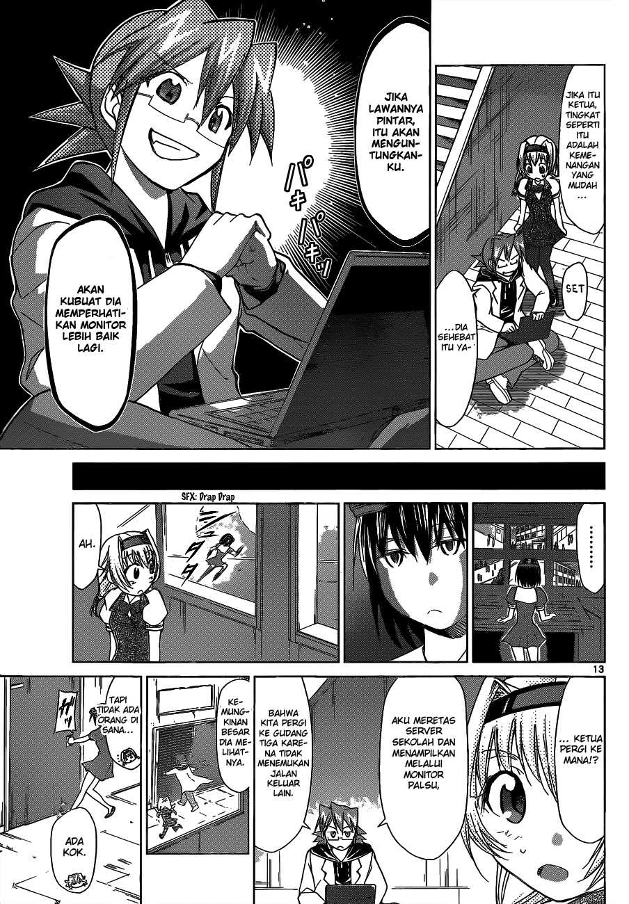 denpa-kyoushi - Chapter: 73