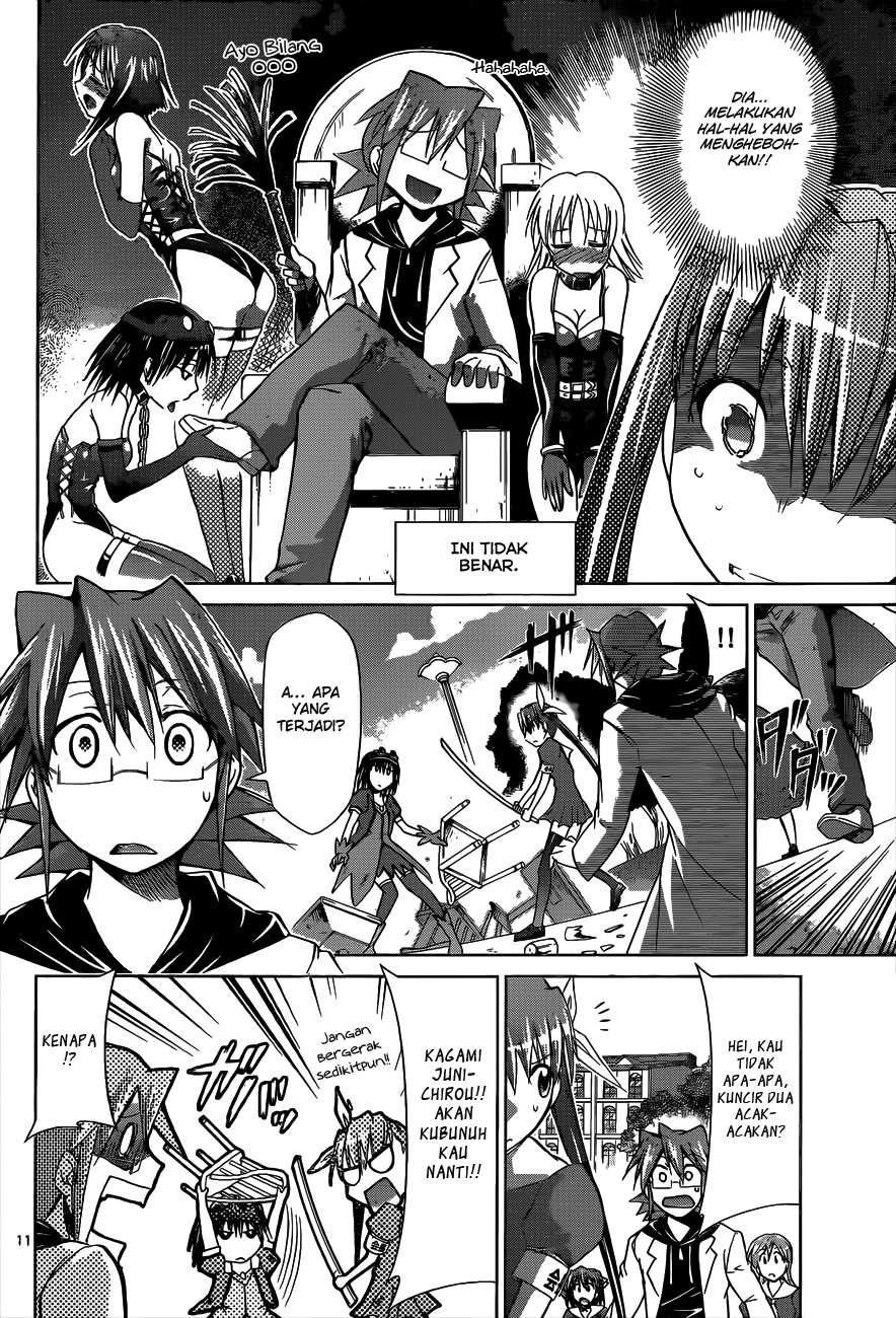 denpa-kyoushi - Chapter: 74