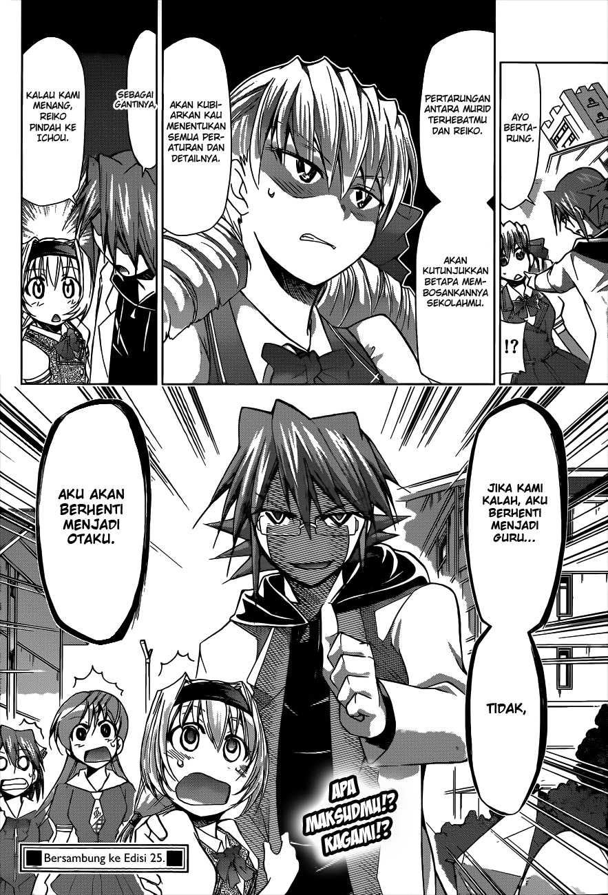 denpa-kyoushi - Chapter: 74