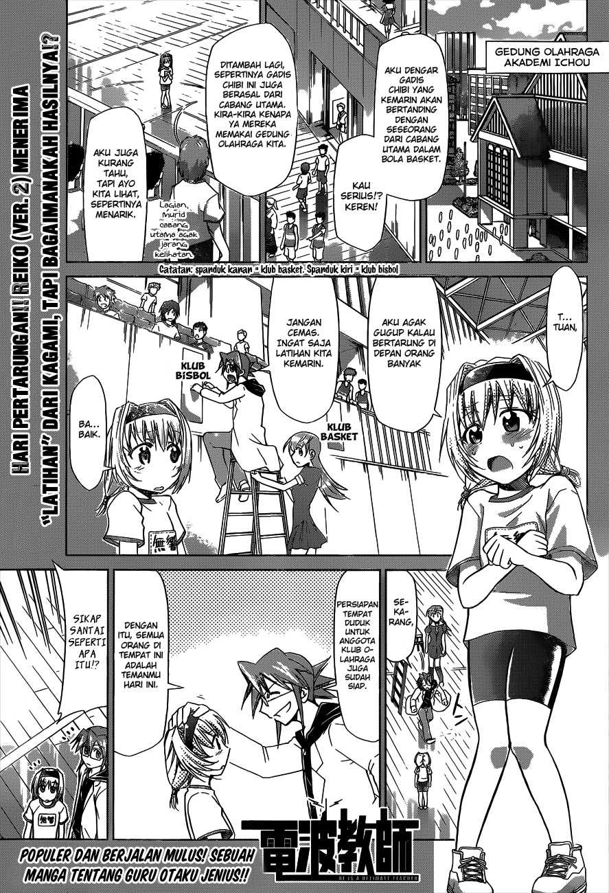 denpa-kyoushi - Chapter: 76