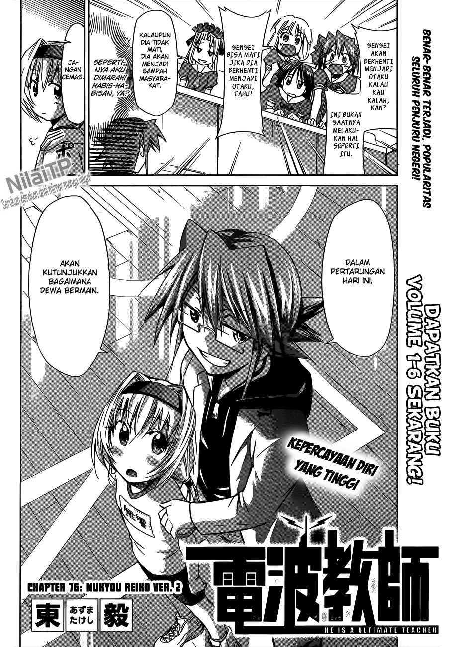 denpa-kyoushi - Chapter: 76