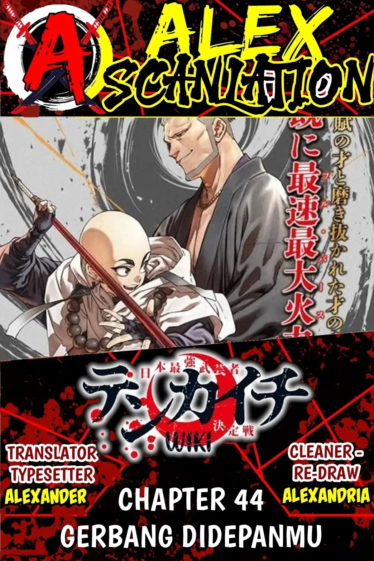 tenkaichi-nihon-saikyou-bugeisha-ketteisen - Chapter: 44