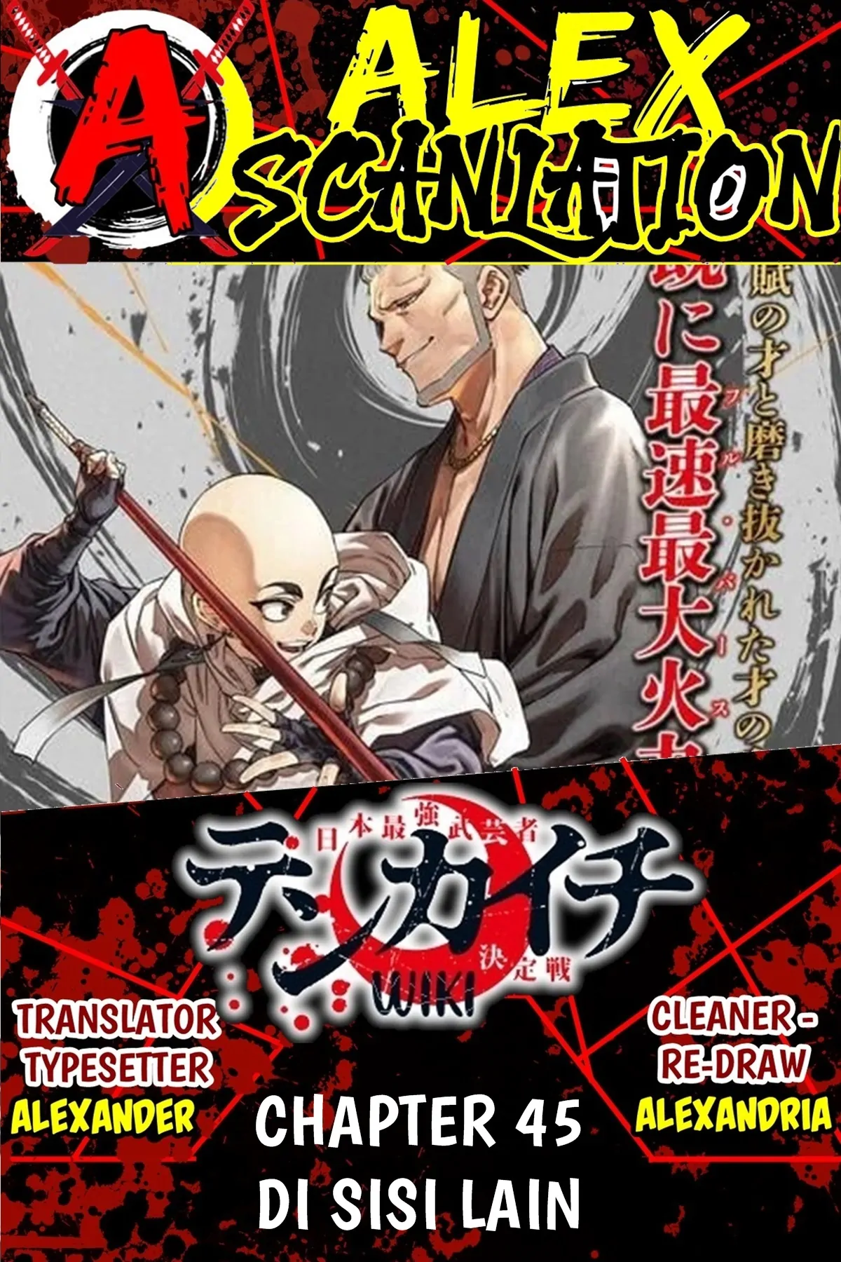 tenkaichi-nihon-saikyou-bugeisha-ketteisen - Chapter: 45