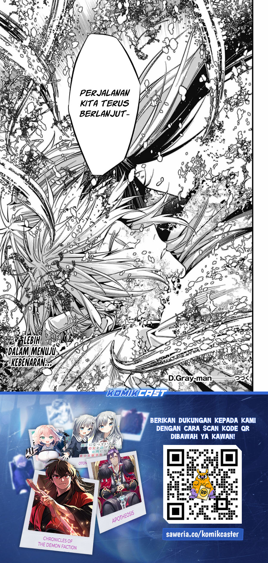 d-gray-man - Chapter: 252