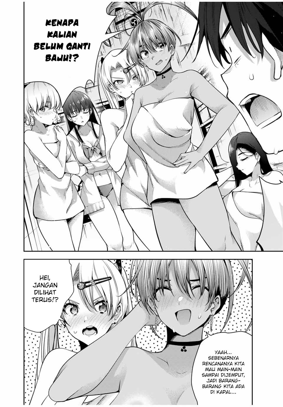 sakigake-no-hana-miko - Chapter: 23