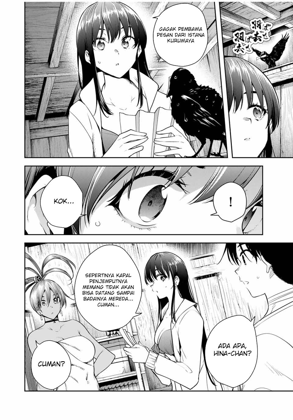 sakigake-no-hana-miko - Chapter: 23