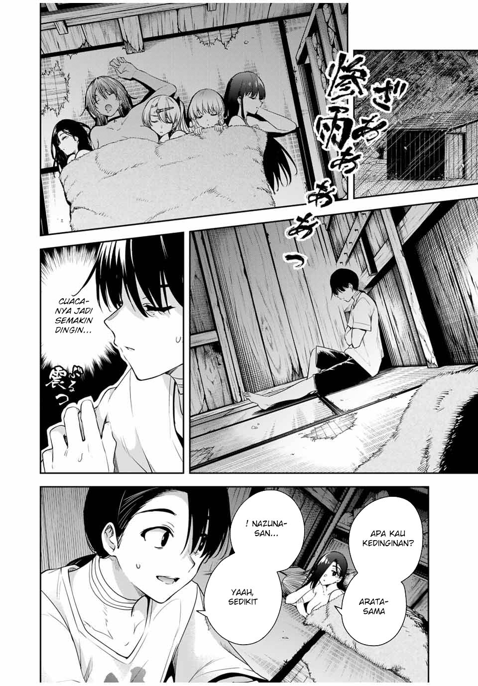 sakigake-no-hana-miko - Chapter: 23