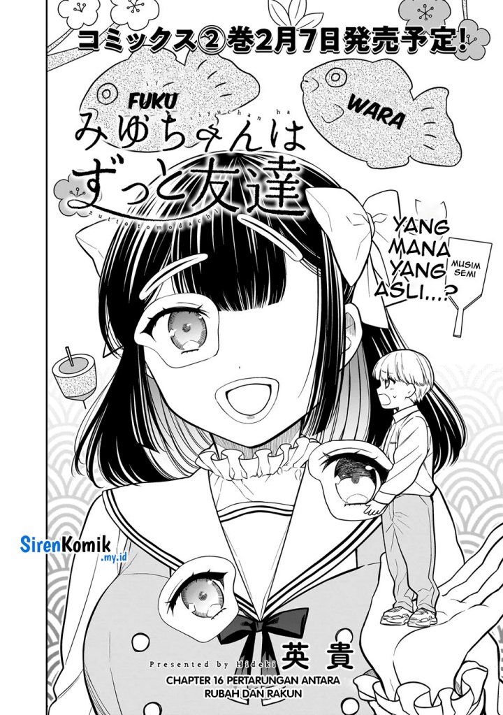 miyu-chan-wa-zutto-tomodachi - Chapter: 16