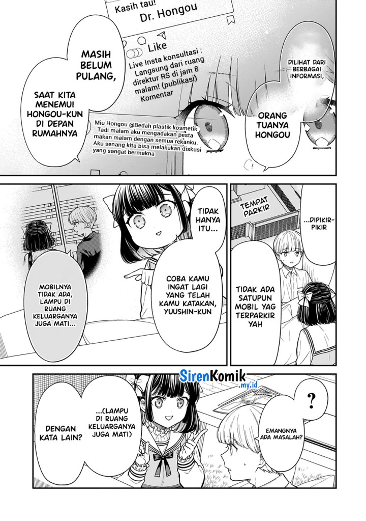 miyu-chan-wa-zutto-tomodachi - Chapter: 16