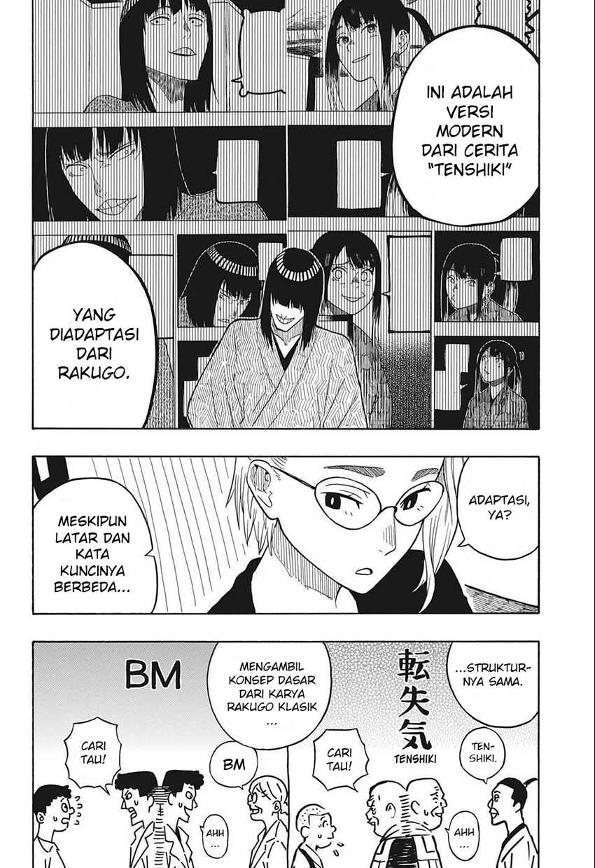 akane-banashi - Chapter: 20