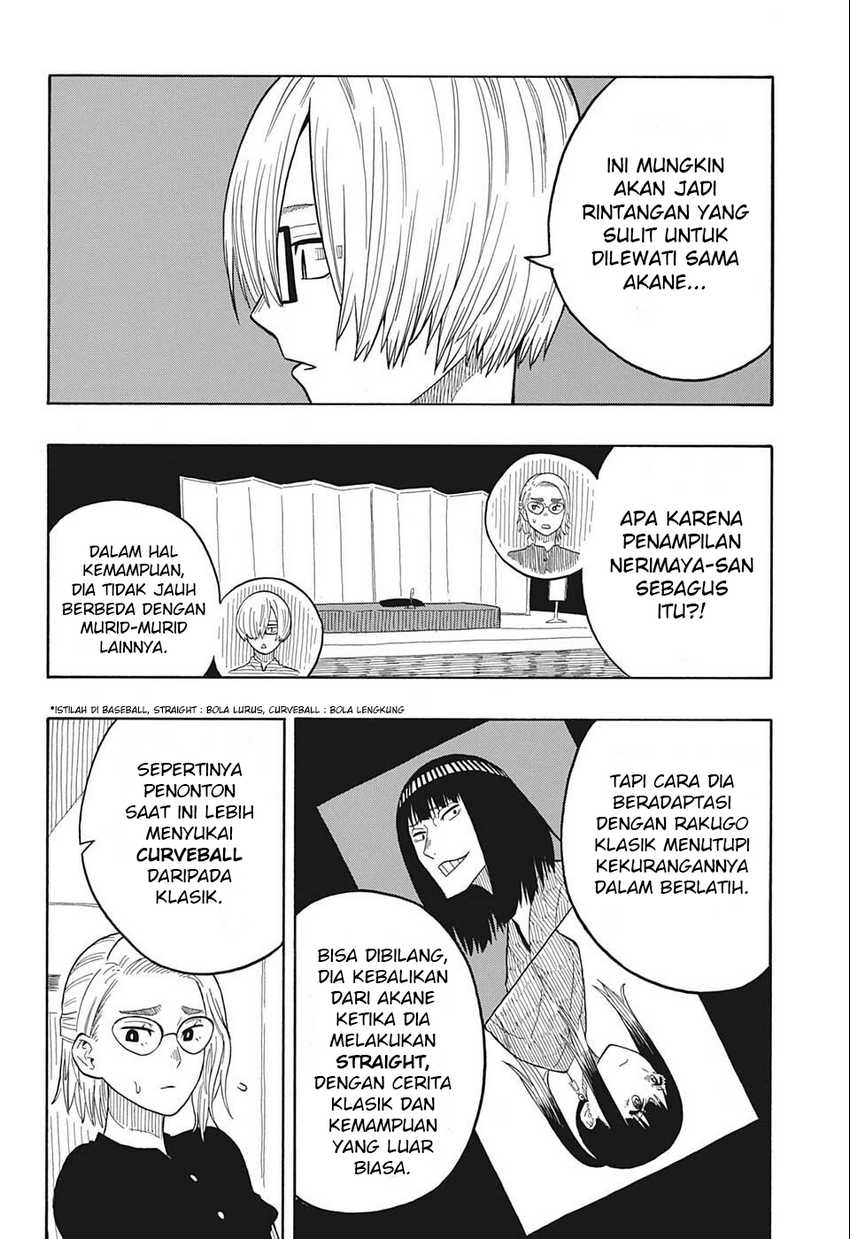 akane-banashi - Chapter: 20