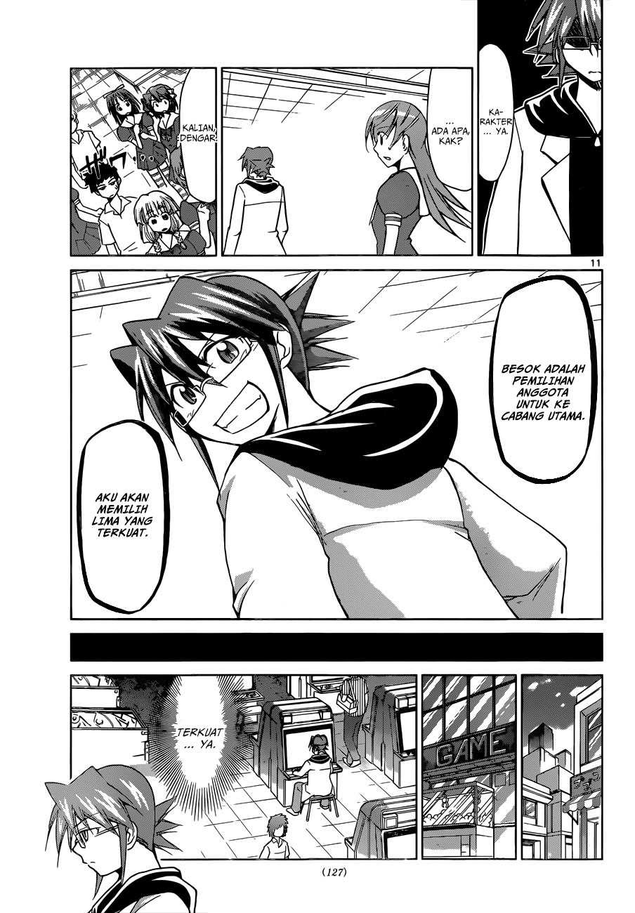 denpa-kyoushi - Chapter: 80