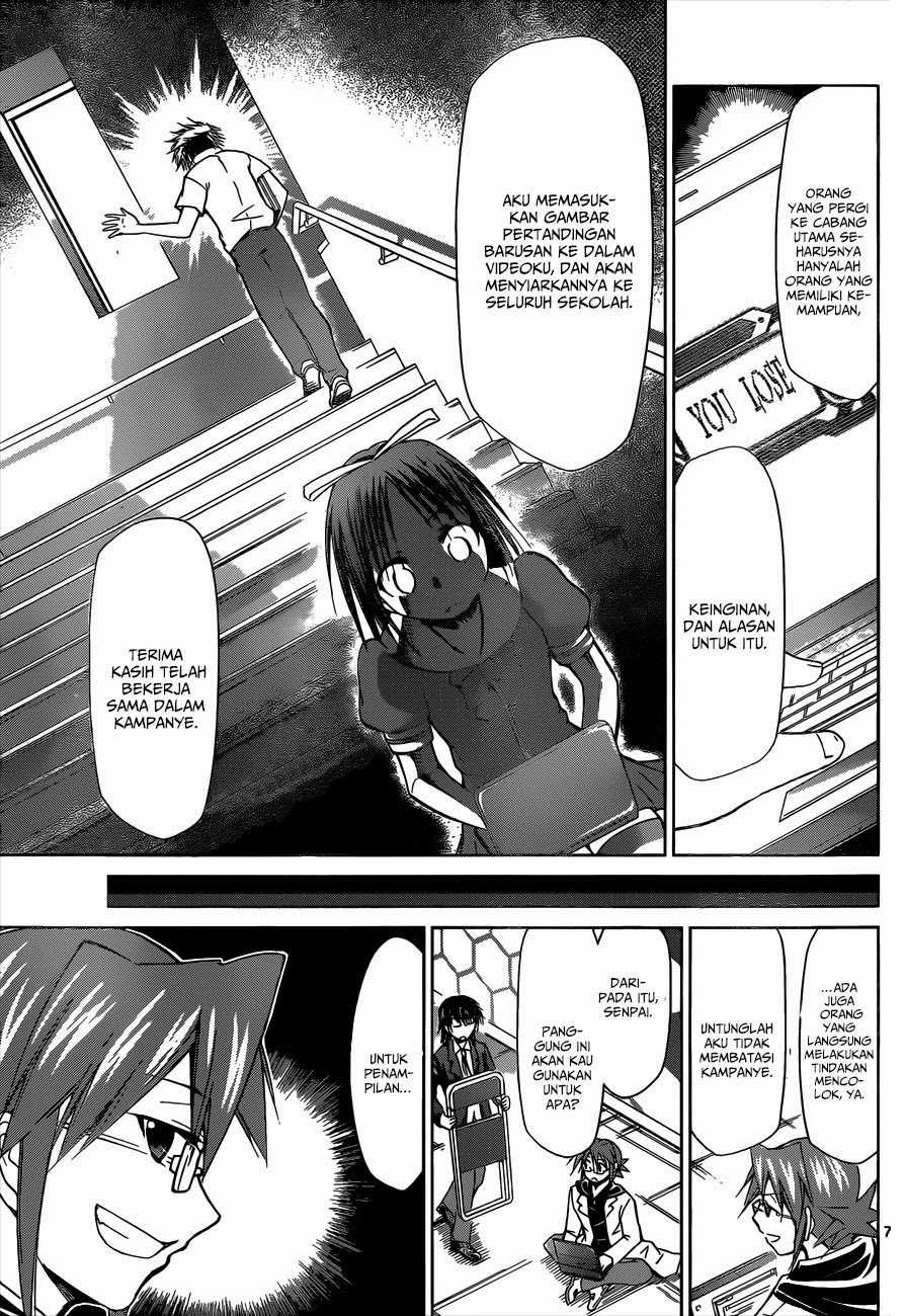 denpa-kyoushi - Chapter: 81