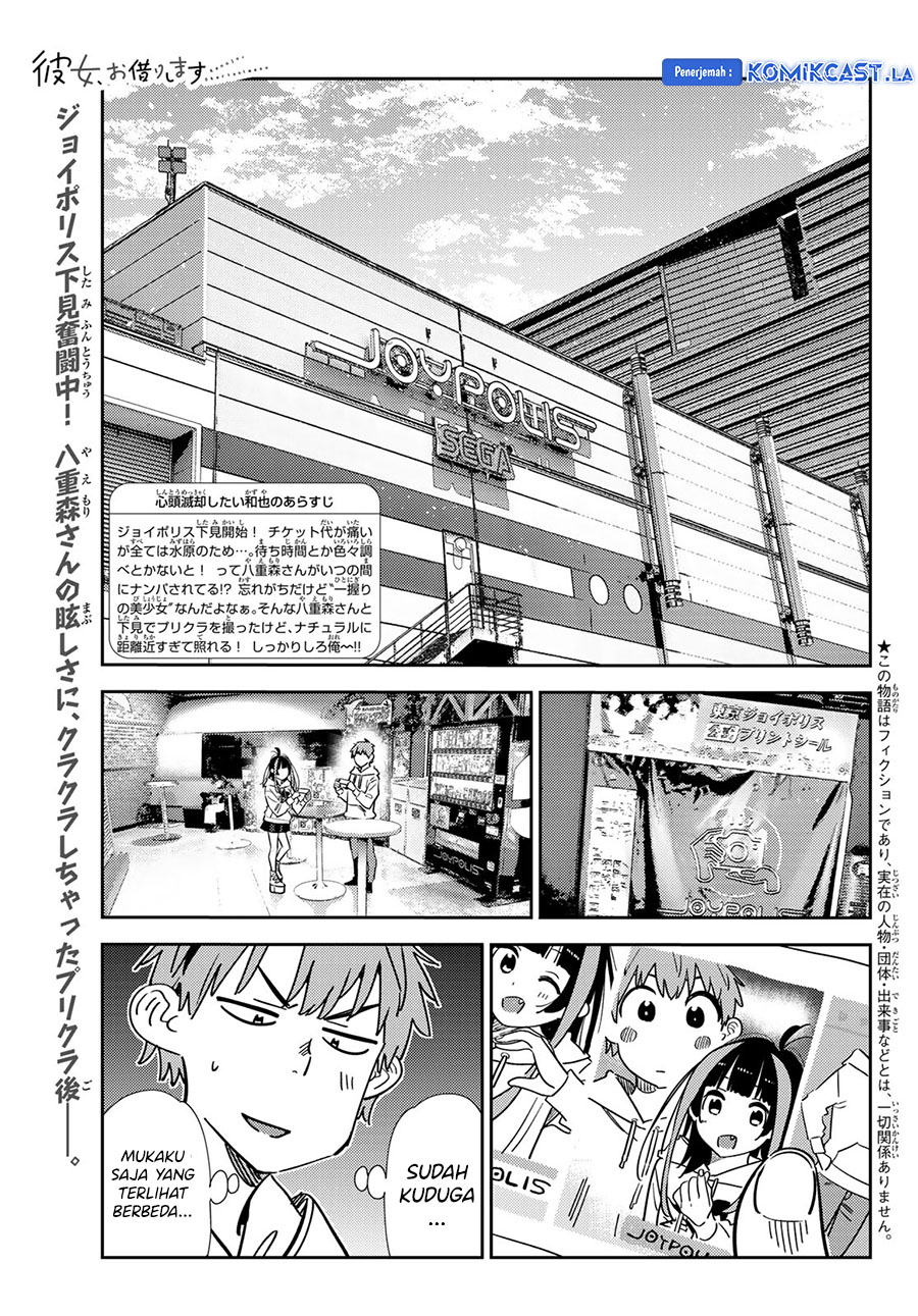 kanojo-okarishimasu - Chapter: 338