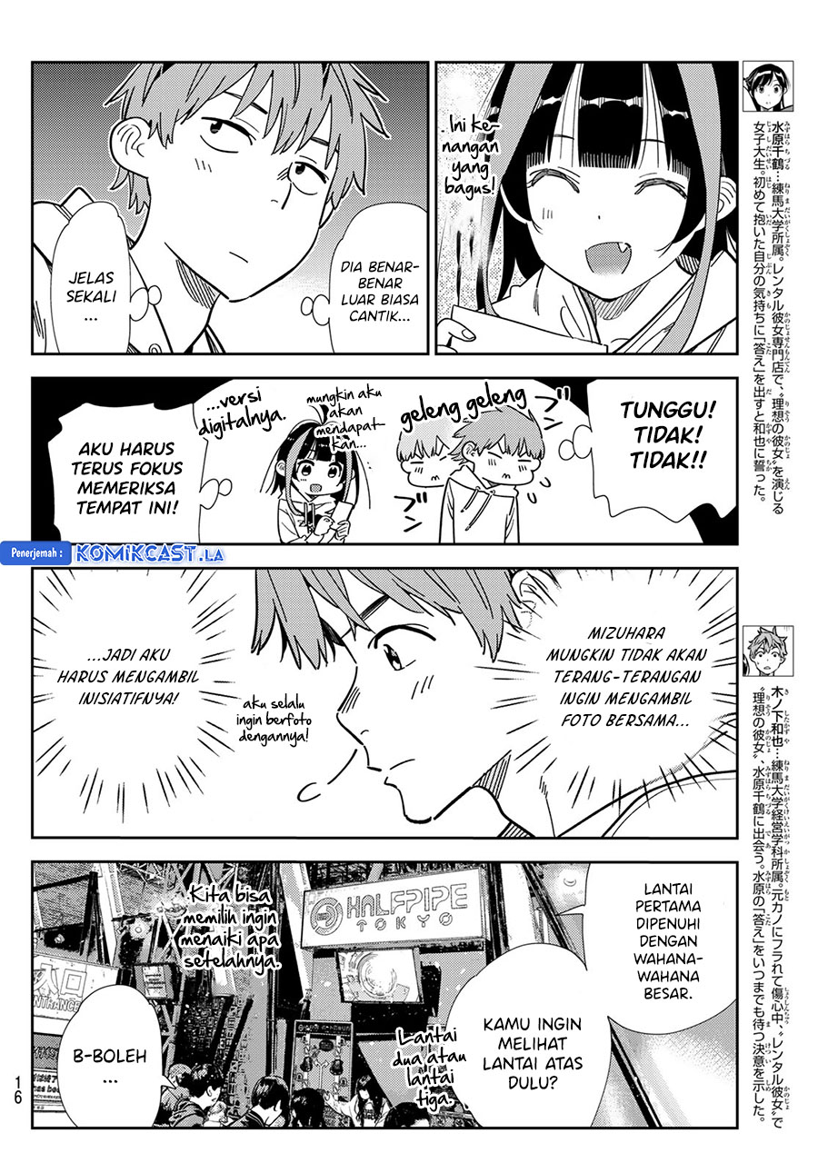 kanojo-okarishimasu - Chapter: 338