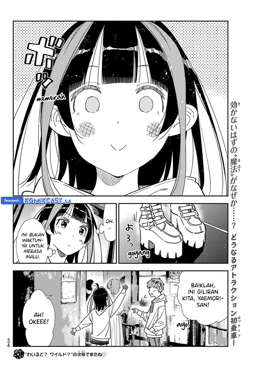 kanojo-okarishimasu - Chapter: 338