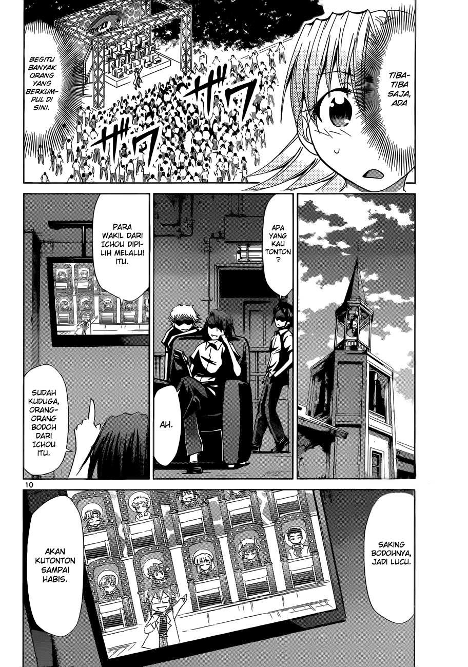 denpa-kyoushi - Chapter: 82