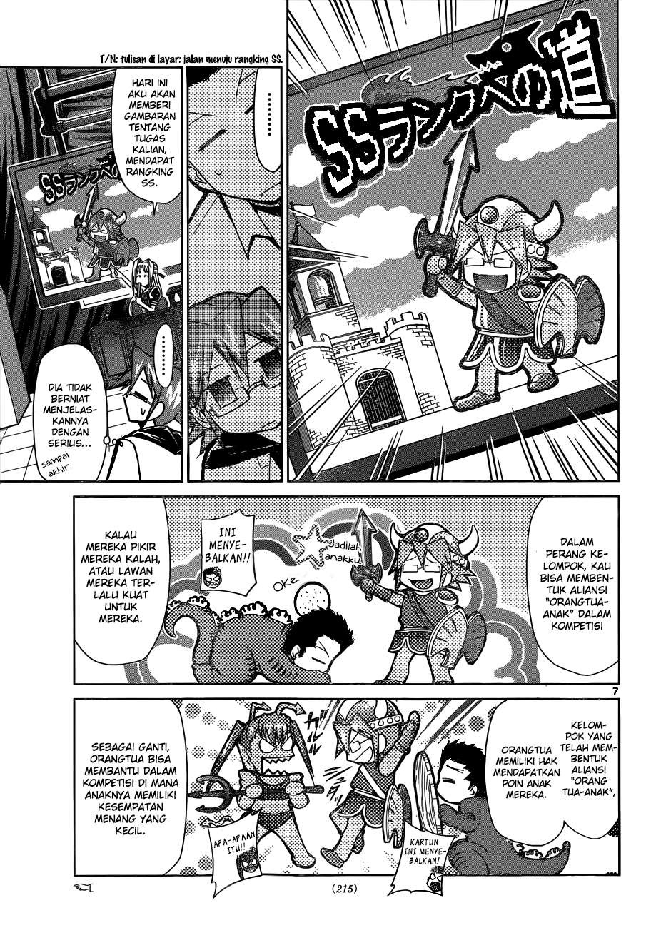 denpa-kyoushi - Chapter: 83