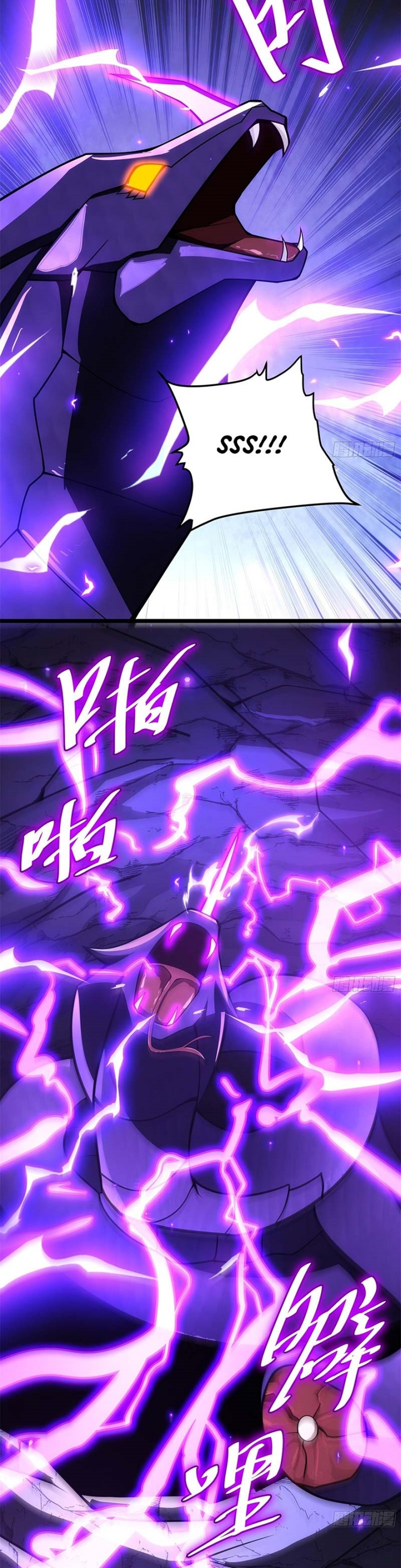 i-am-self-disciplined-and-invincible - Chapter: 76