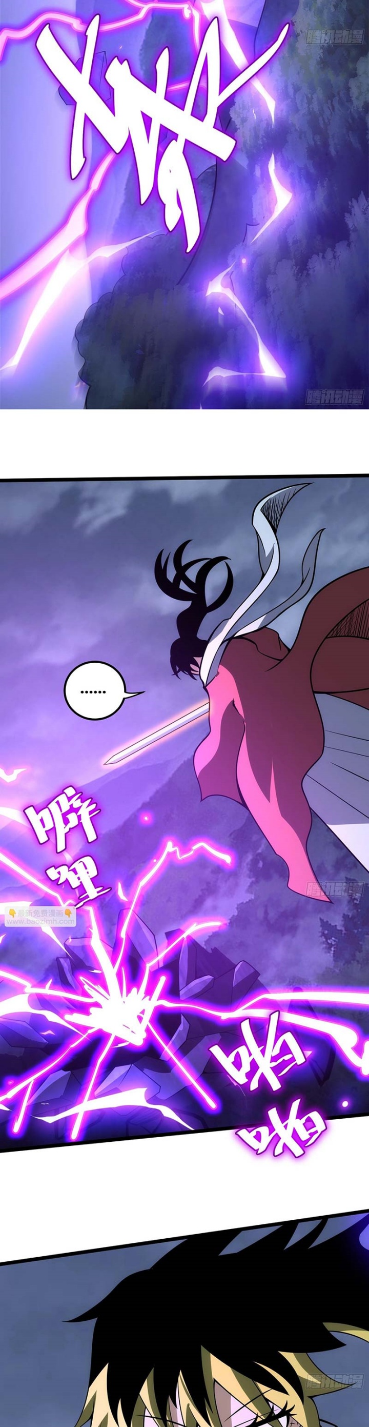 i-am-self-disciplined-and-invincible - Chapter: 76