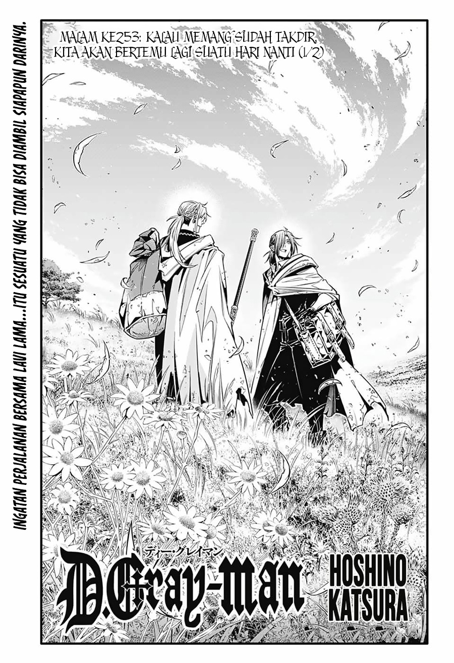 d-gray-man - Chapter: 253