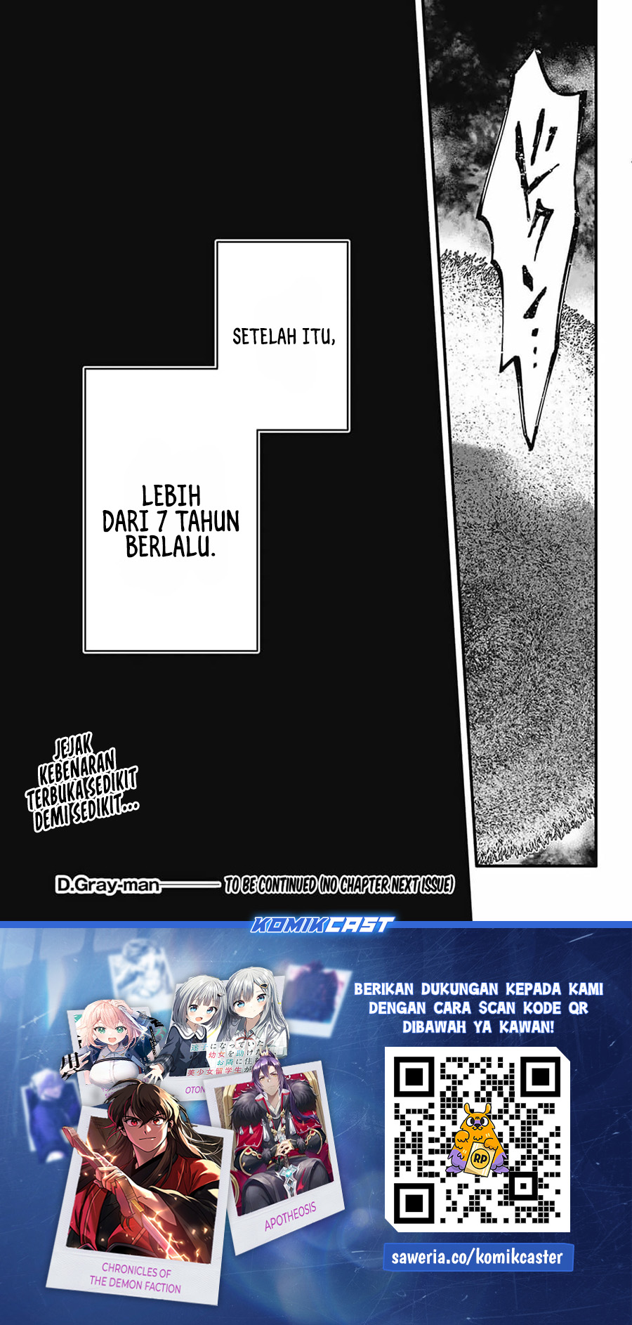 d-gray-man - Chapter: 253