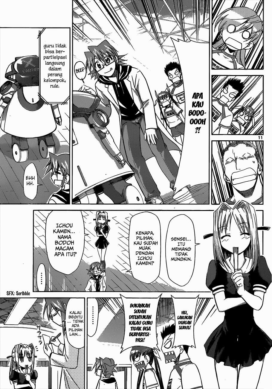 denpa-kyoushi - Chapter: 85