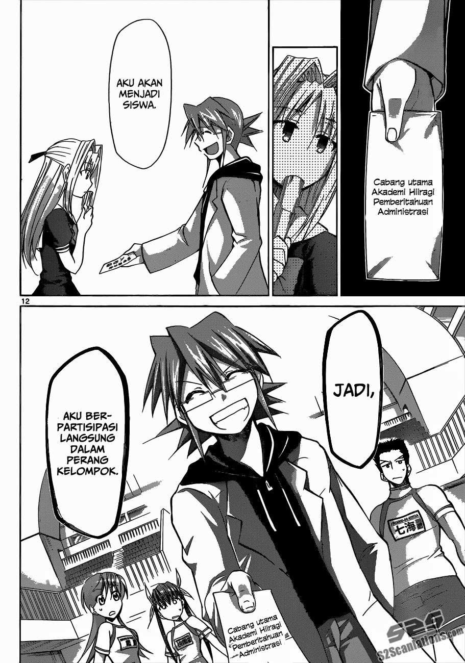 denpa-kyoushi - Chapter: 85