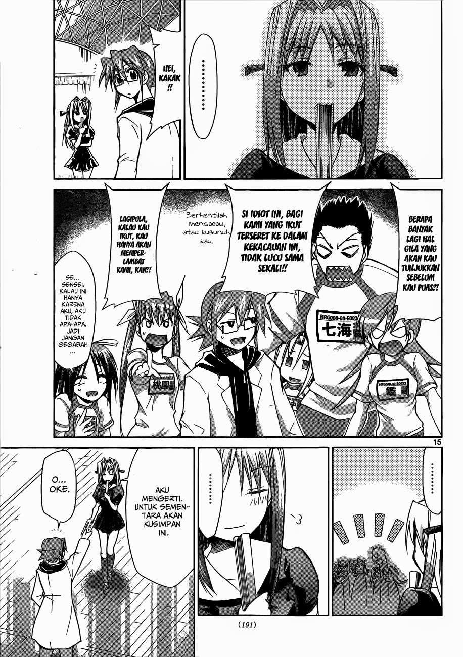 denpa-kyoushi - Chapter: 85