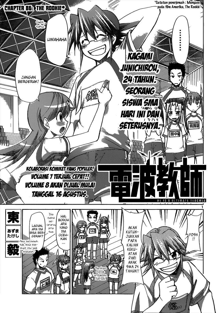 denpa-kyoushi - Chapter: 86