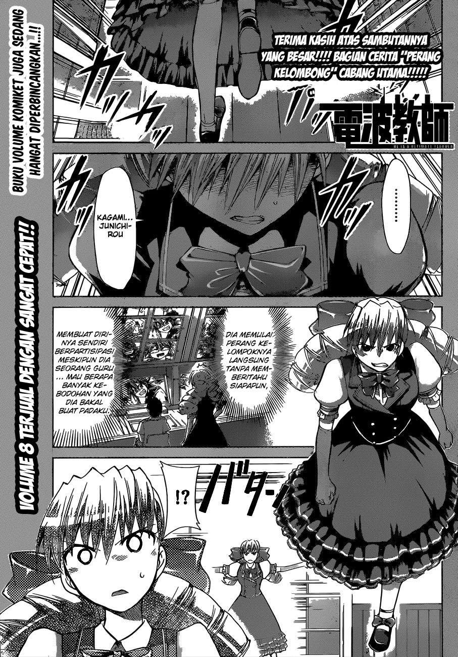 denpa-kyoushi - Chapter: 87