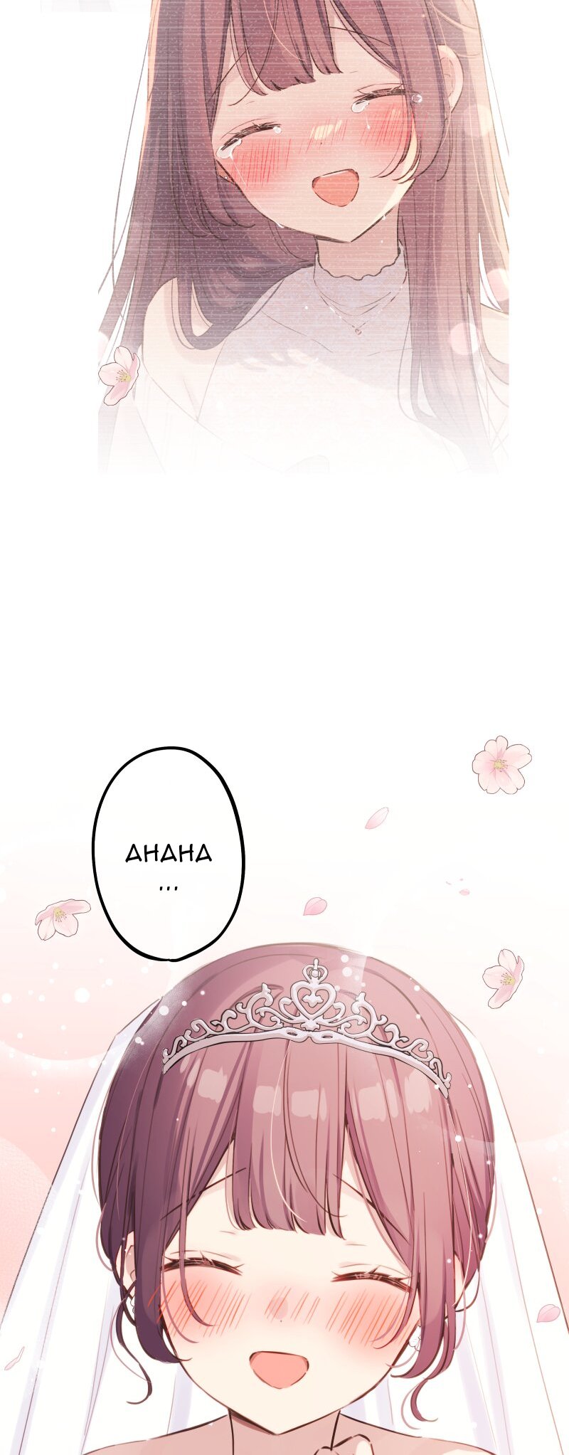 waka-chan-wa-kyou-mo-azatoi - Chapter: 213