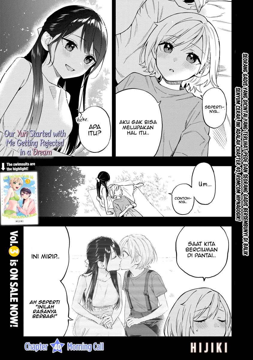 our-yuri-started-with-me-getting-rejected-in-a-dream - Chapter: 40