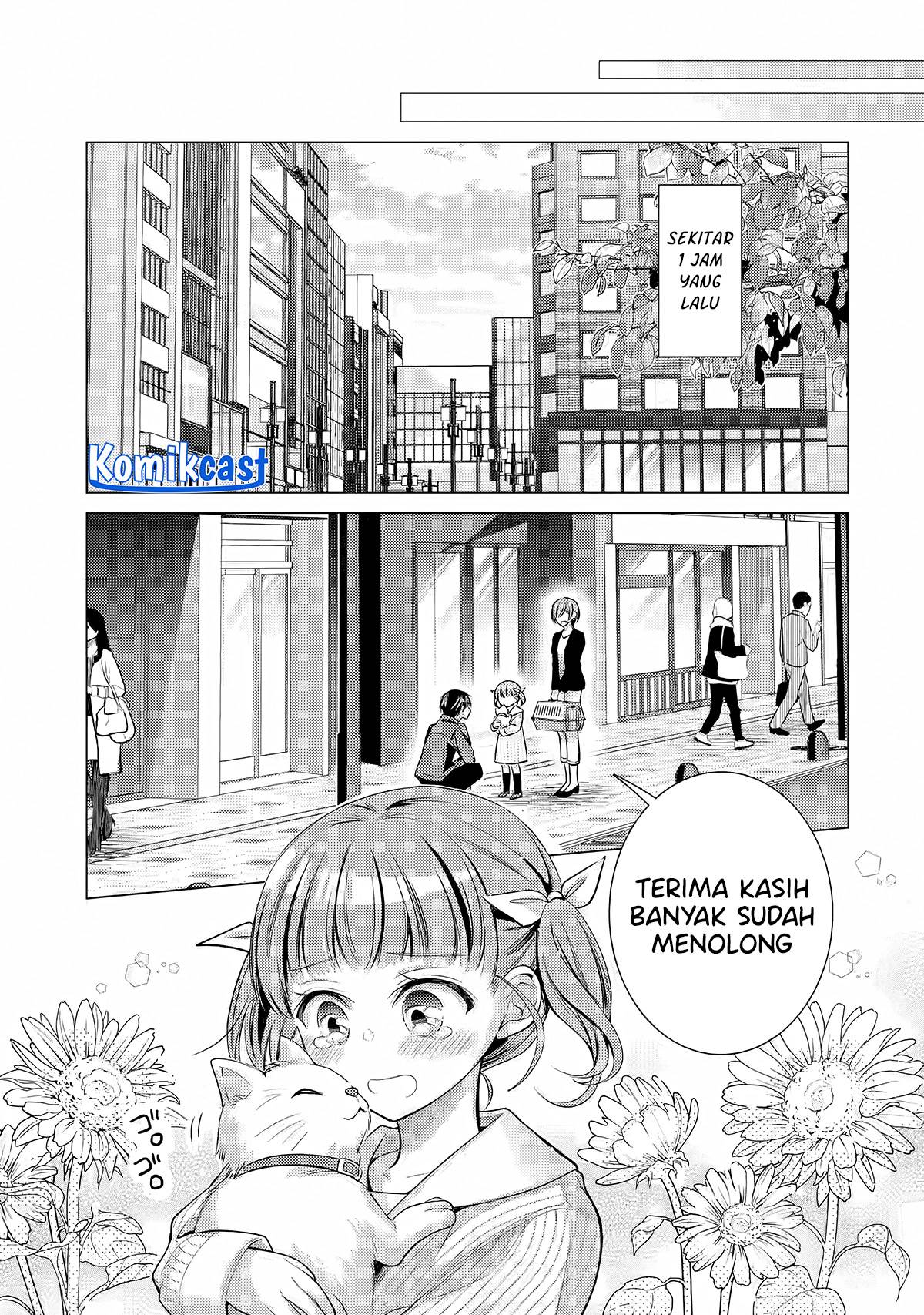 ore-ga-kokuhaku-sarete-kara-ojou-no-yousu-ga-okashii - Chapter: 4.2