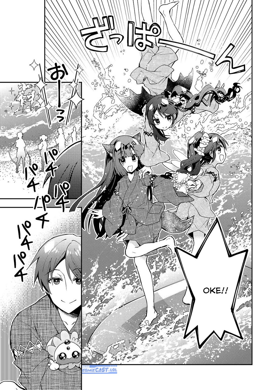 nonbiri-vrmmoki - Chapter: 60