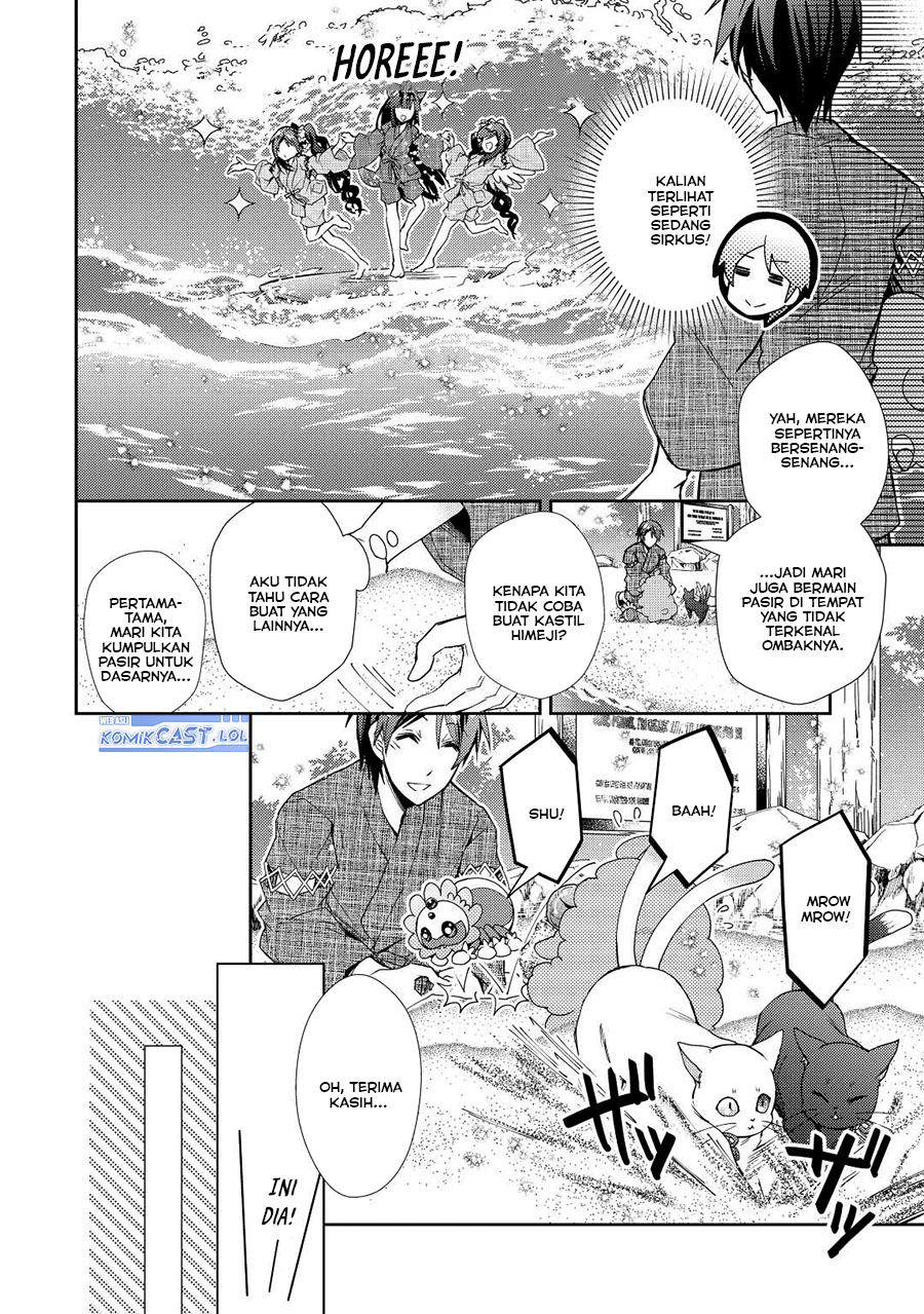 nonbiri-vrmmoki - Chapter: 60