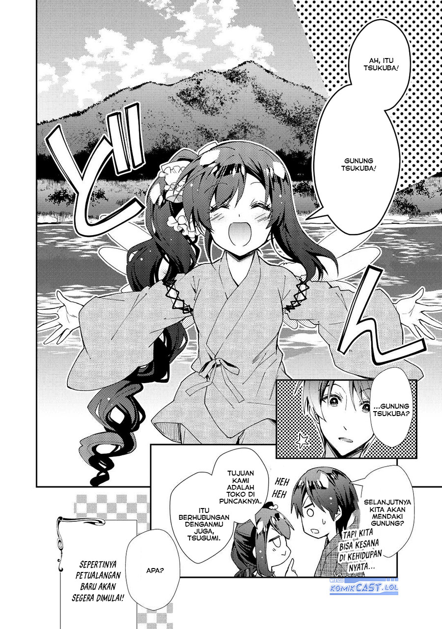 nonbiri-vrmmoki - Chapter: 60