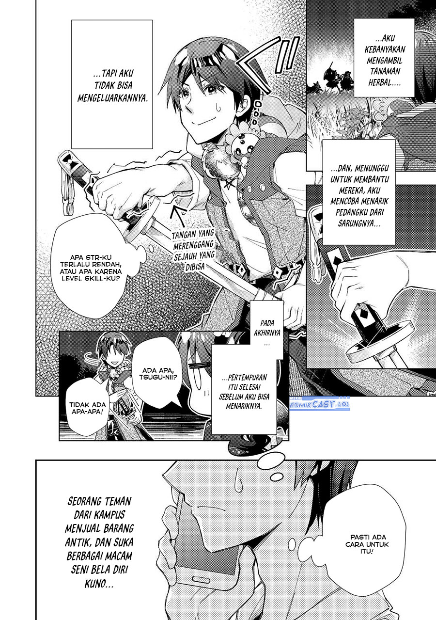 nonbiri-vrmmoki - Chapter: 61