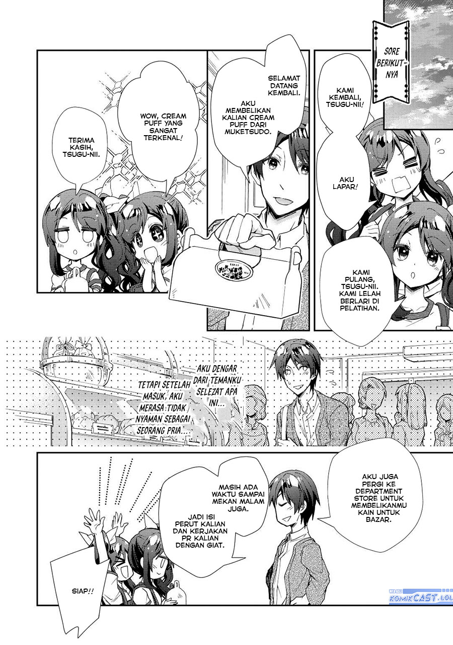 nonbiri-vrmmoki - Chapter: 61