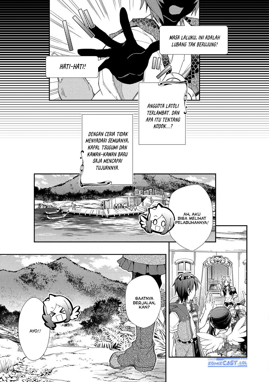 nonbiri-vrmmoki - Chapter: 62