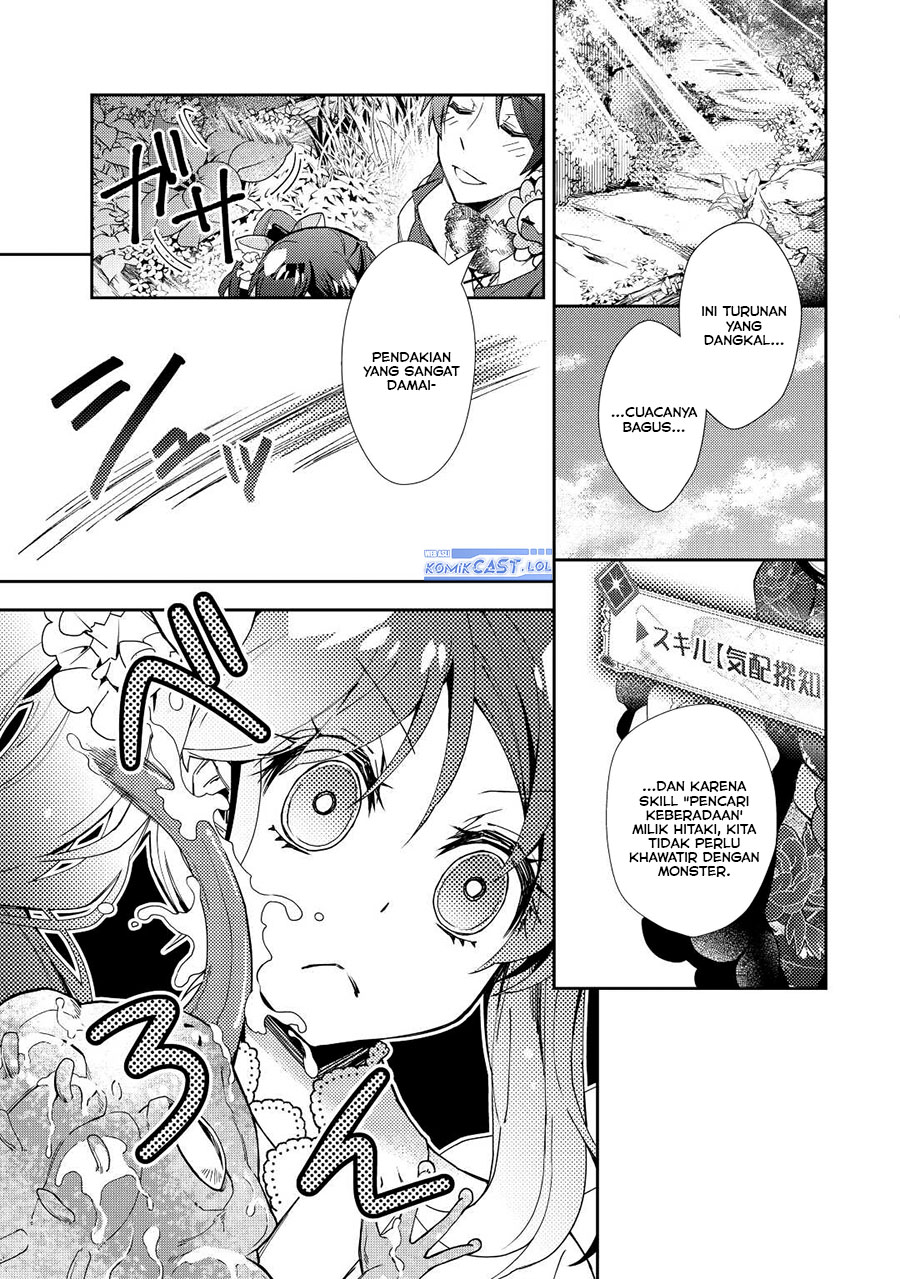 nonbiri-vrmmoki - Chapter: 62