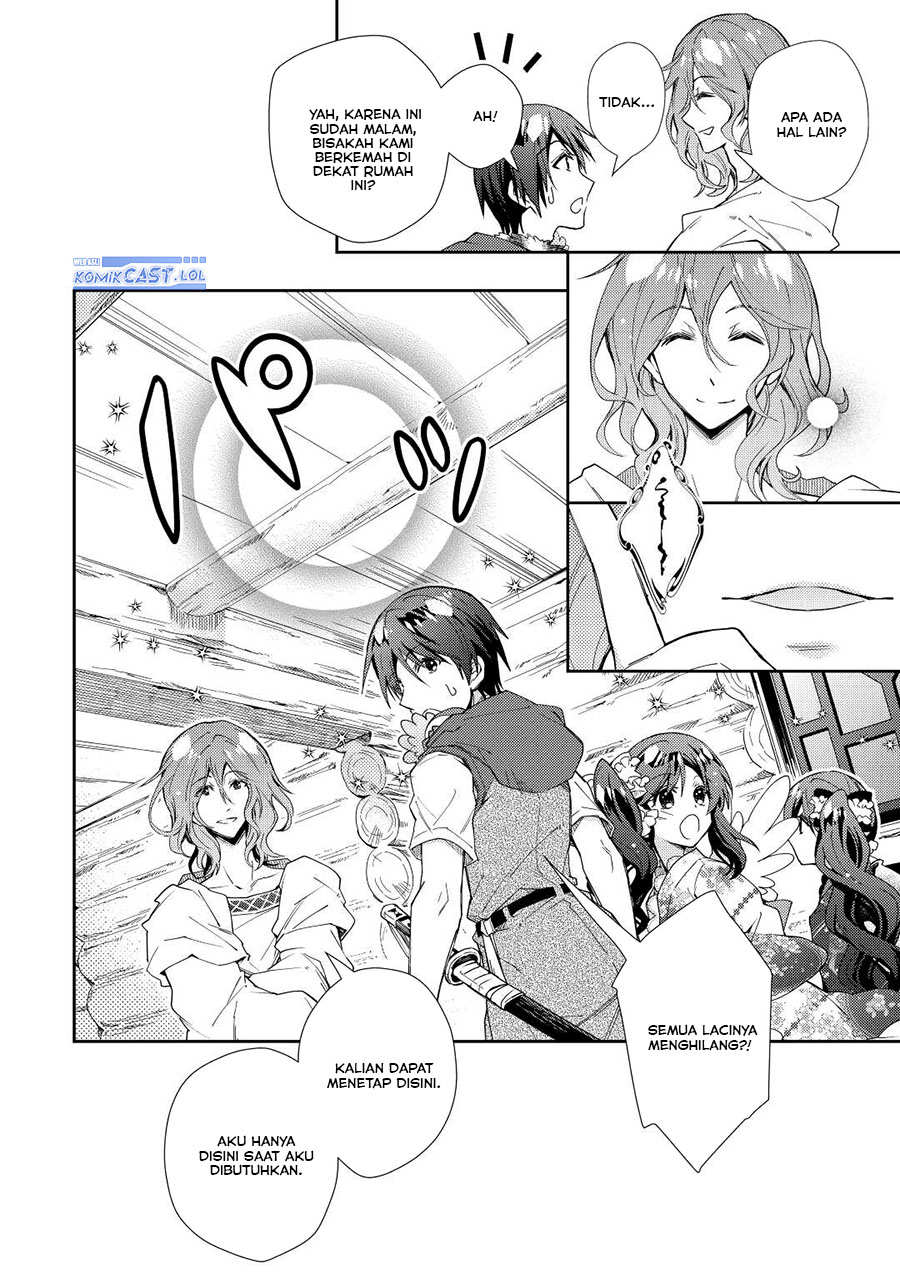 nonbiri-vrmmoki - Chapter: 63