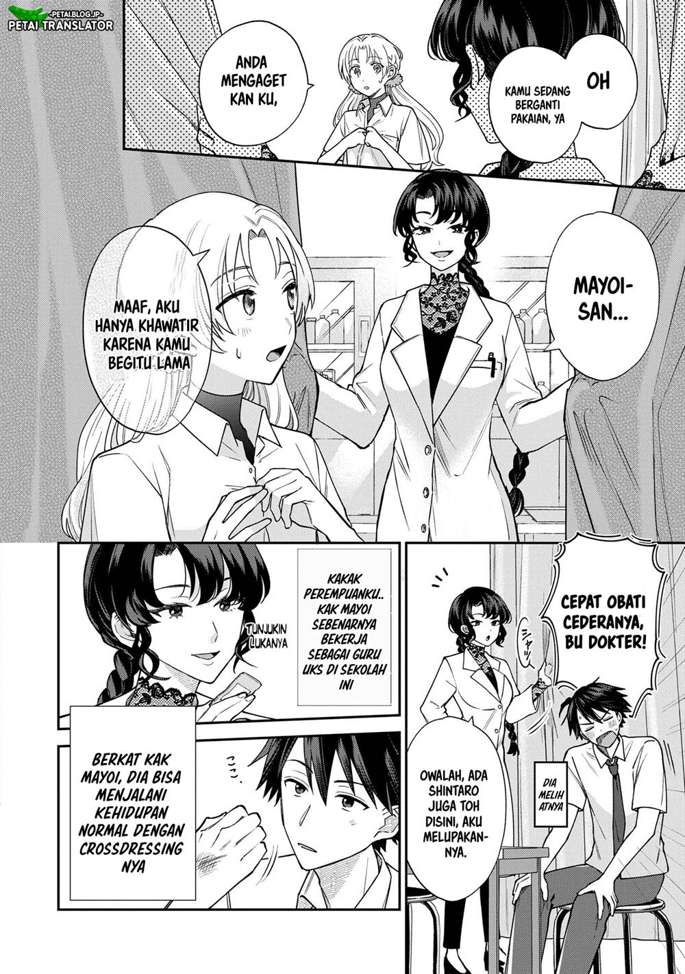 inaho-kun-wa-nise-kanojo-no-hazu-na-no-ni - Chapter: 8