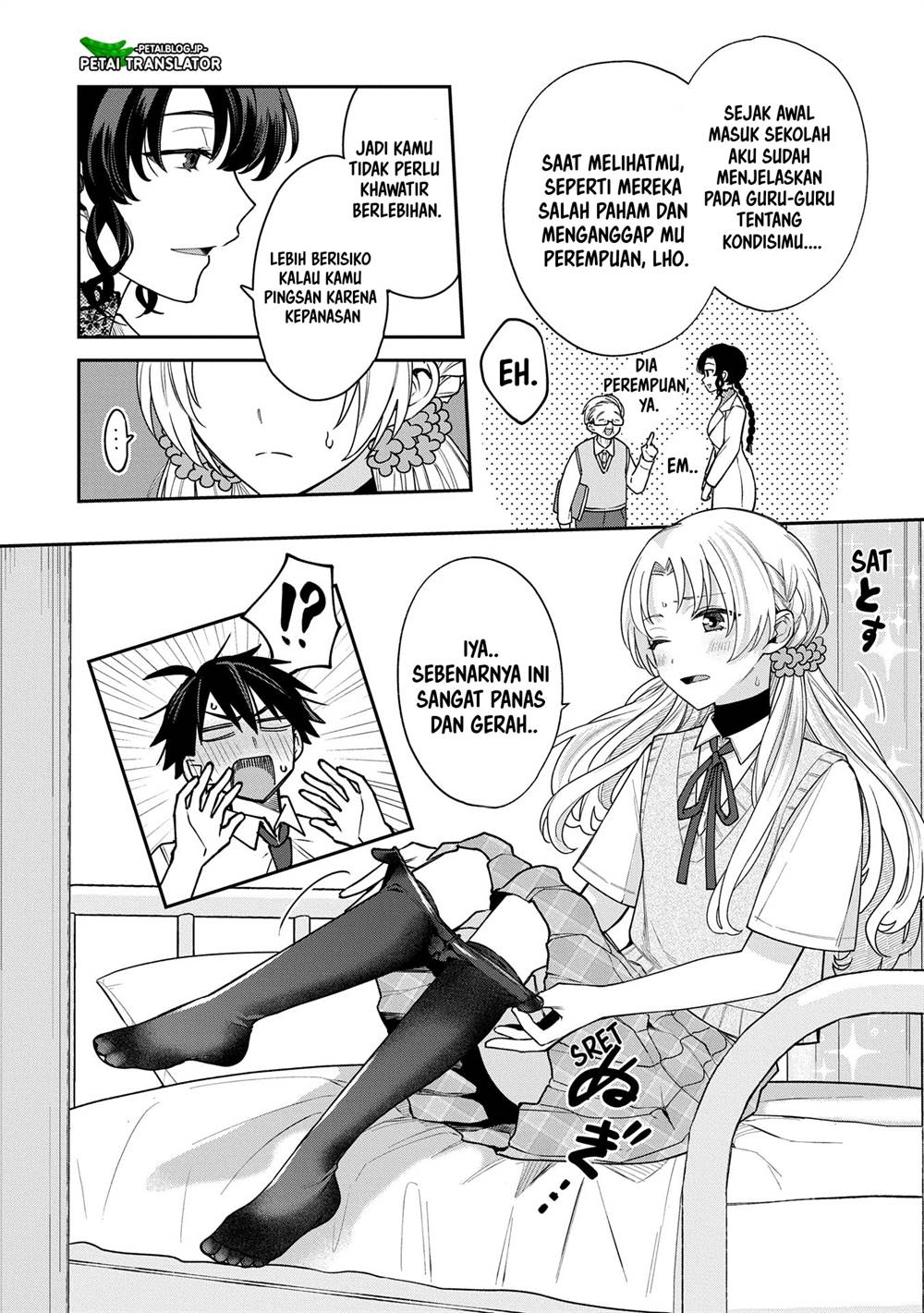 inaho-kun-wa-nise-kanojo-no-hazu-na-no-ni - Chapter: 8